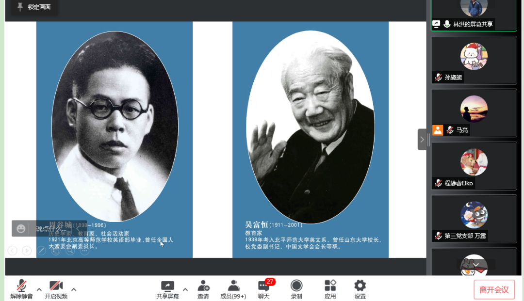 百家乐app