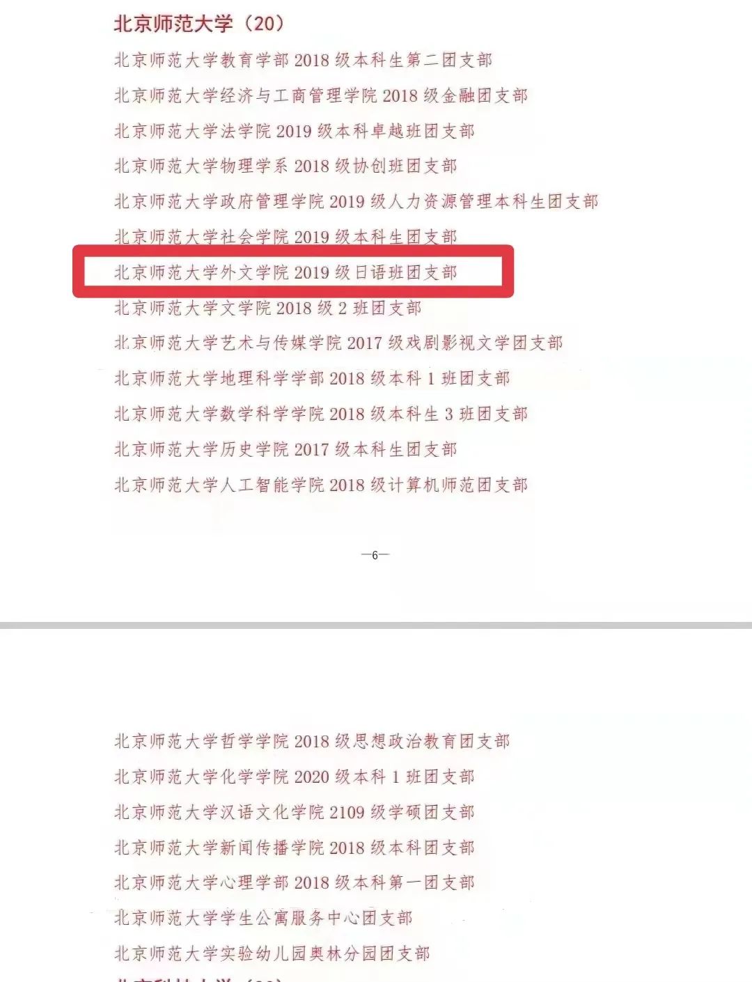 百家乐app