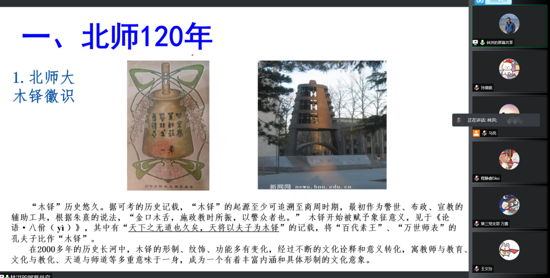 百家乐app