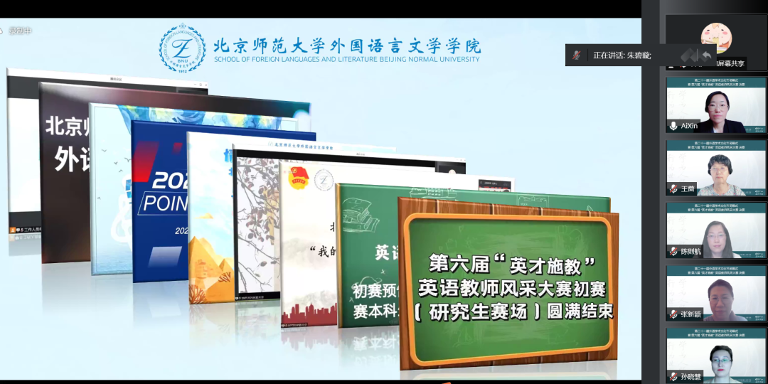 百家乐app