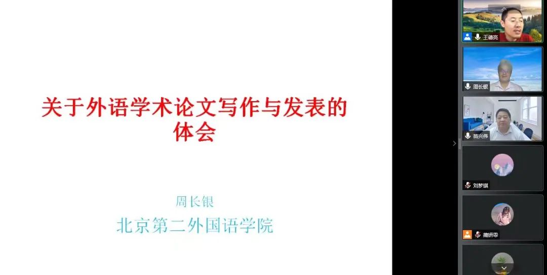 百家乐app