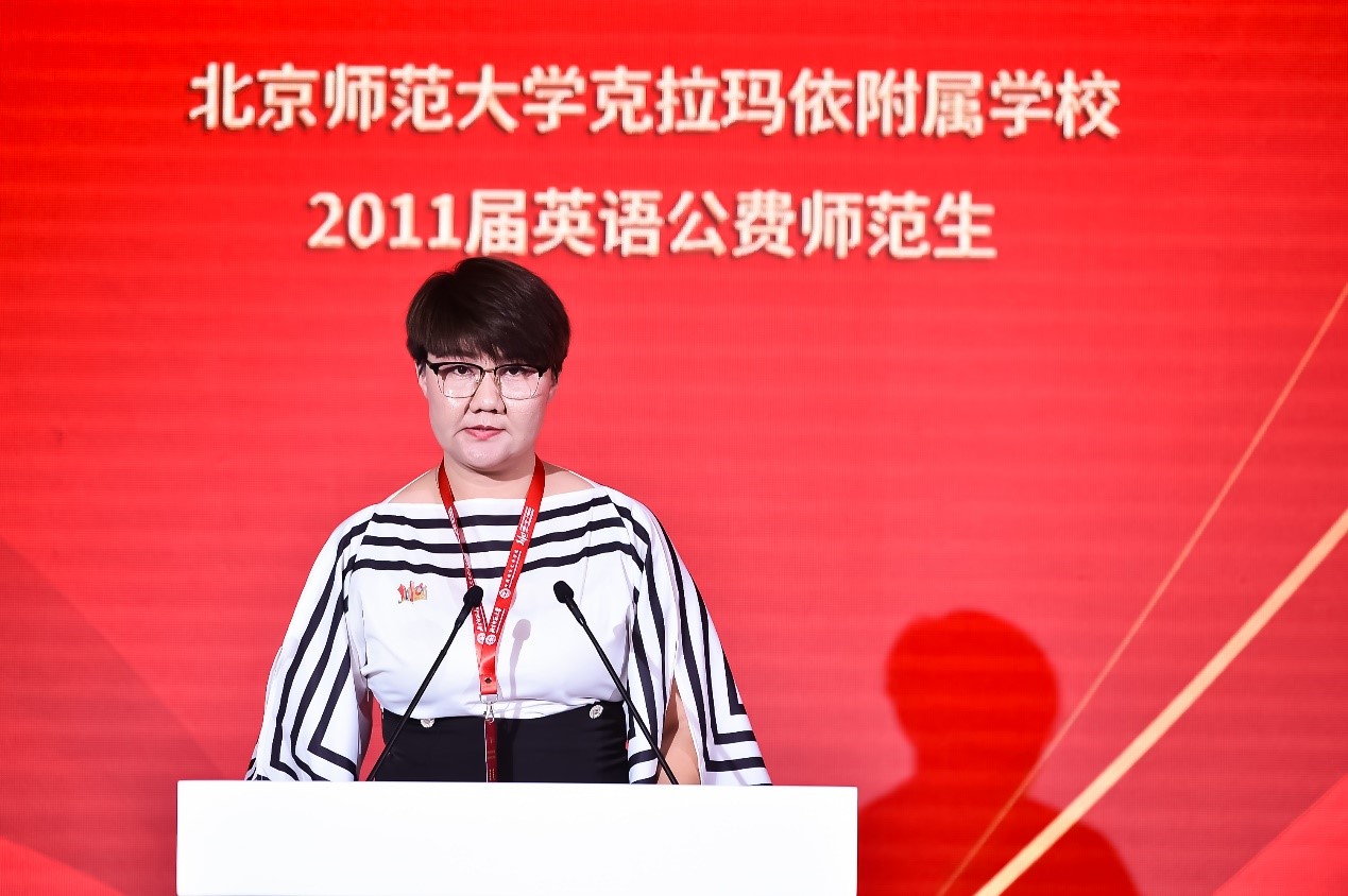 9.叶尔克西致辞.jpg