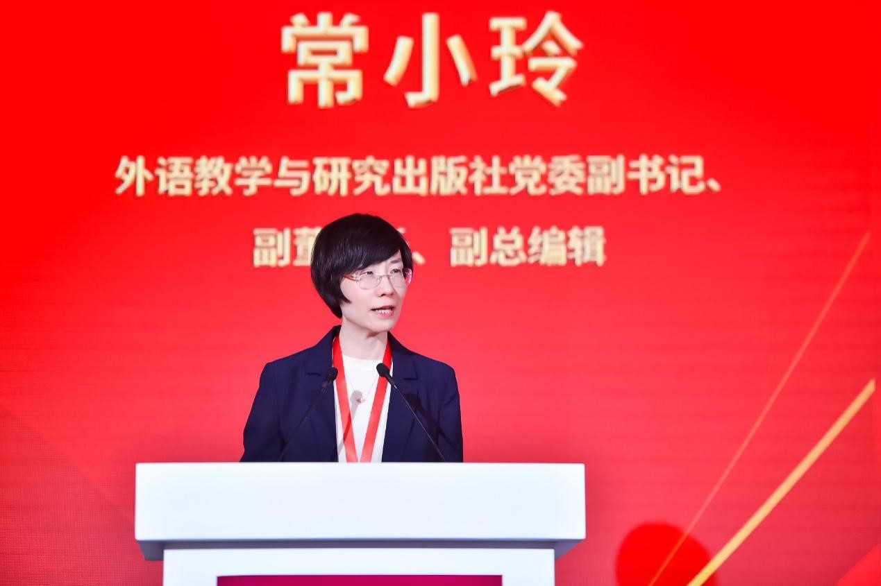8.常小玲致辞.jpg