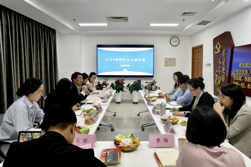 1-会议全景1_调整大小.jpg